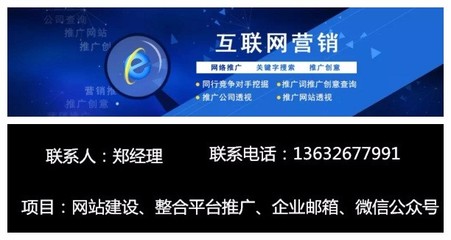 龙岗中心城网站建设 丹竹头网络推广 罗湖网站改版公司哪家好_深圳网站建设推广_深圳列表网